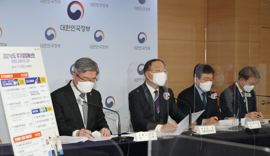 홍남기 경제부총리 겸 기획재정부 장관이 2일 정부서울청사에서 관계부처 장관들과 함께 2021년 추가경정예산안 발표하고 있다. 왼쪽부터 이재갑 고용노동부 장관, 홍남기 경제부총리 겸 기획재정부 장관, 권덕철 보건복지부 장관, 권칠승 중소벤처기업부 장관. 연합뉴스